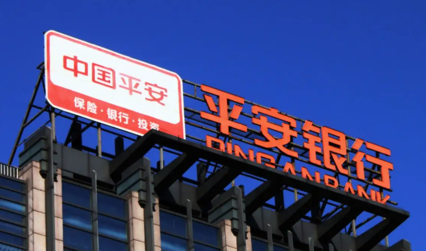 平安银行获得发明专利授权:“流消息接口分配方法及相关设备”