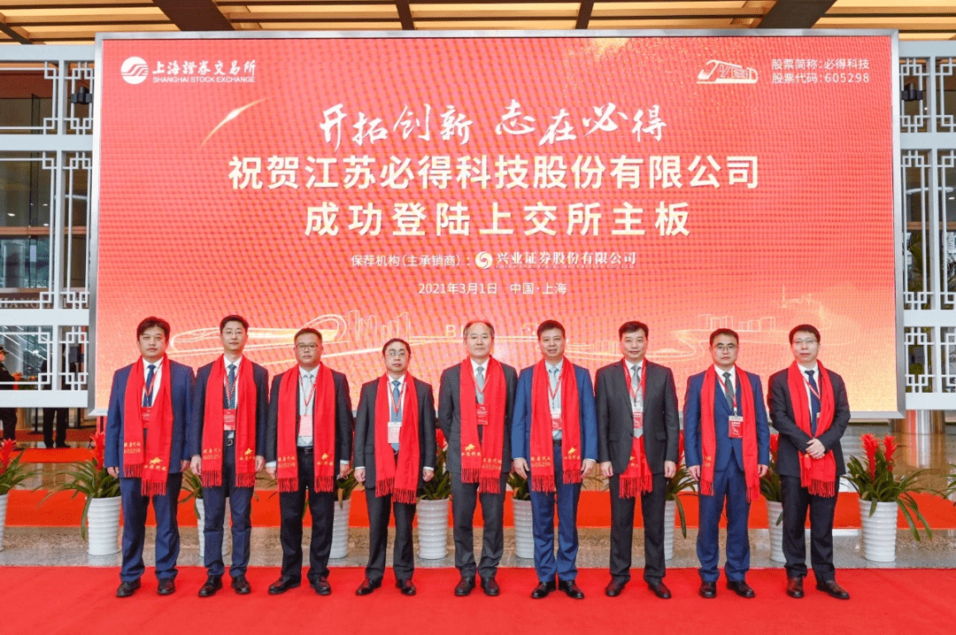振华股份：向不特定对象发行可转换公司债券申请获上交所审核通过