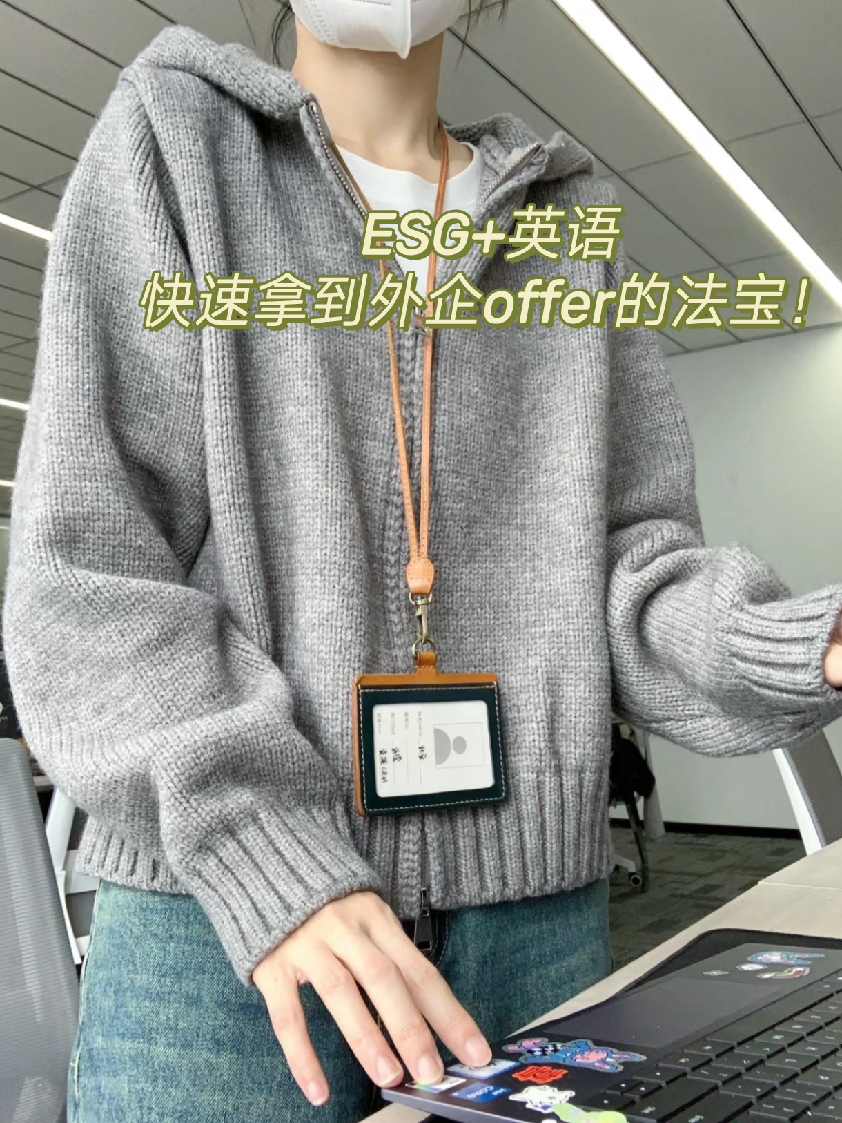 【ESG动态】摩尔线程（688795.SH）获华证指数ESG最新评级CCC，行业排名第98