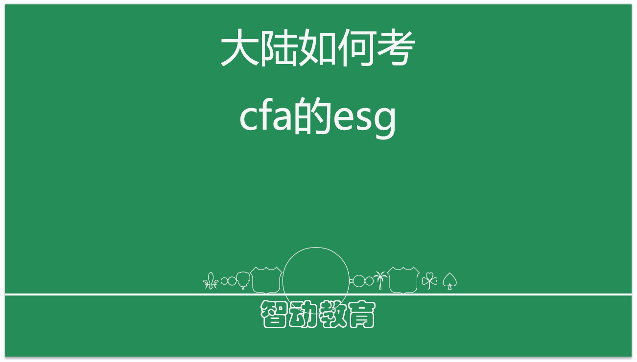 【ESG动态】摩尔线程（688795.SH）获华证指数ESG最新评级CCC，行业排名第98