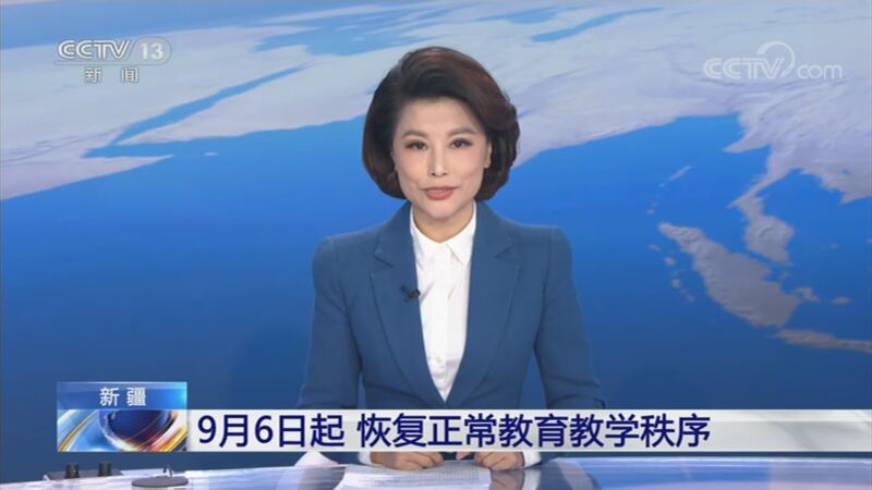 商务部新闻发言人就调整对加拿大反歧视措施答记者问