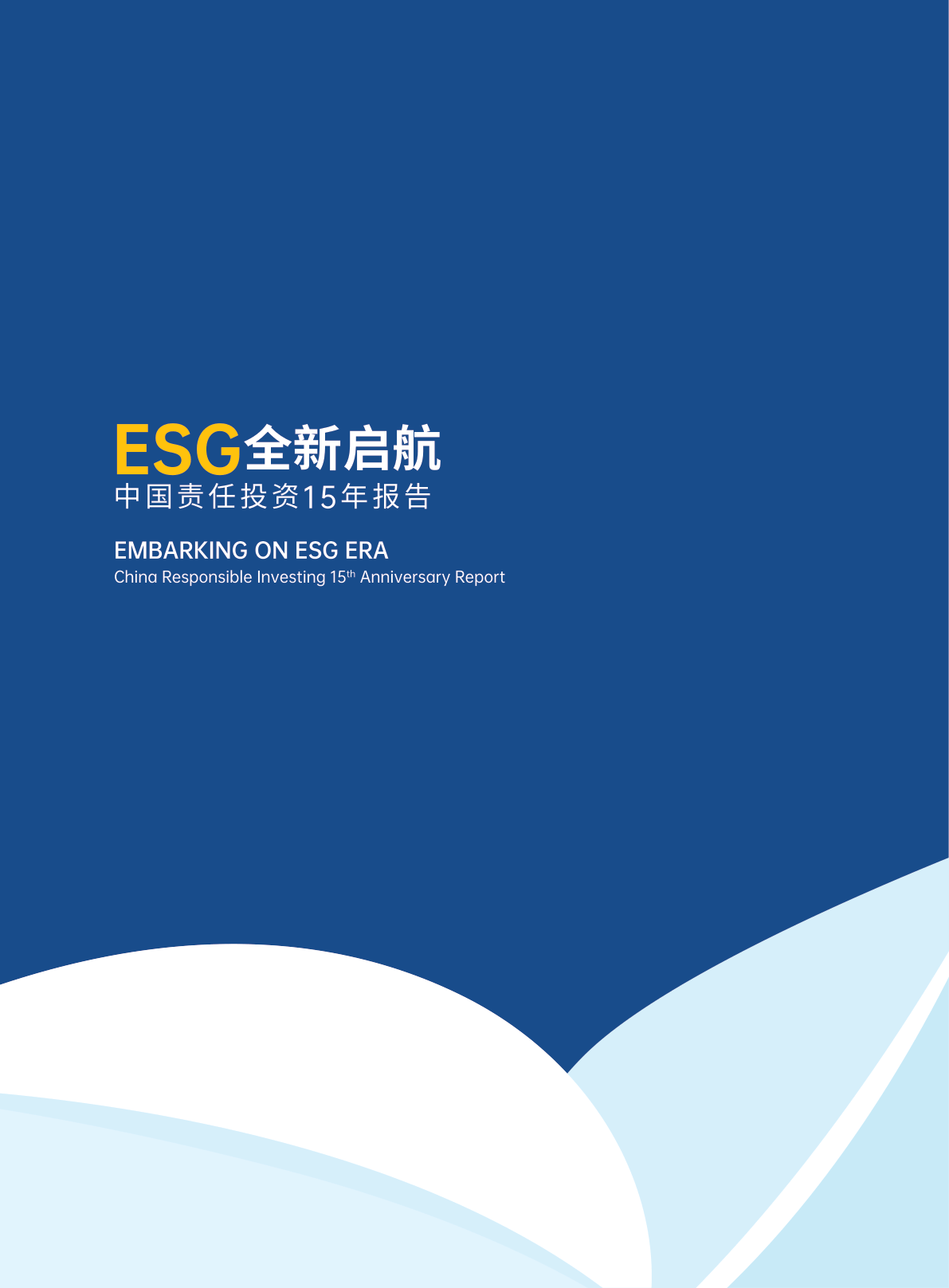 【ESG动态】皖新传媒（601801.SH）获华证指数ESG最新评级A，行业排名第8