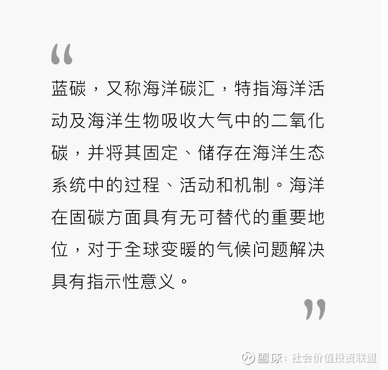 【ESG动态】出版传媒（601999.SH）获华证指数ESG最新评级CCC，行业排名第43
