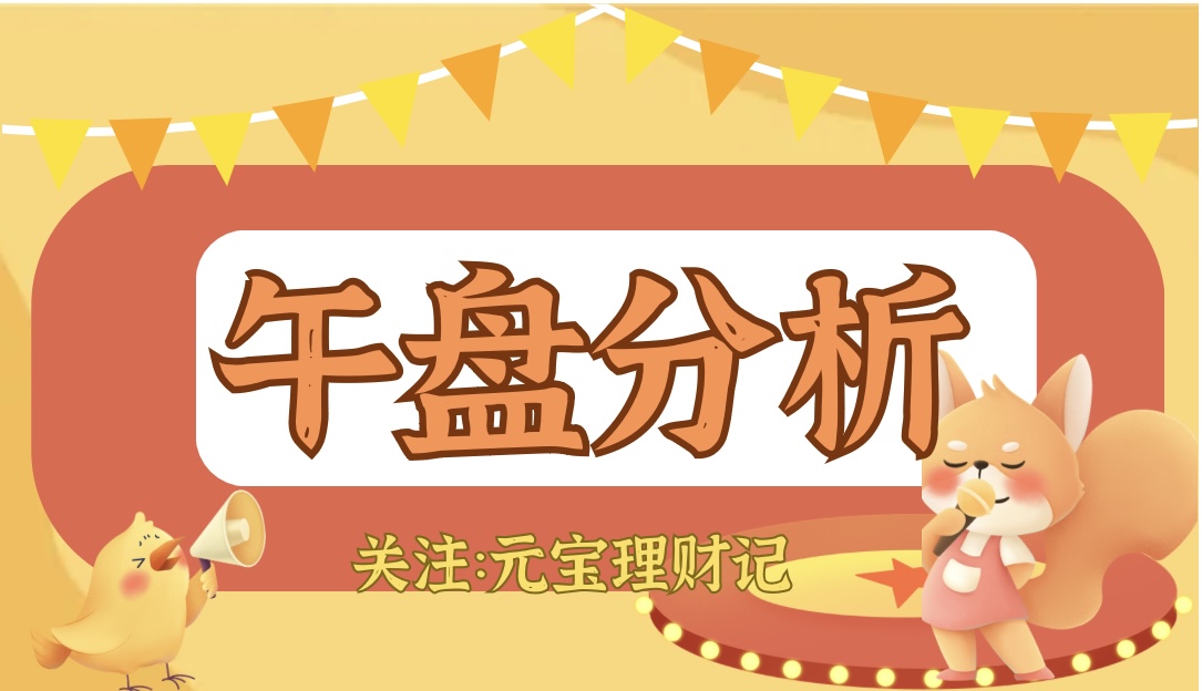国债期货午盘集体下跌