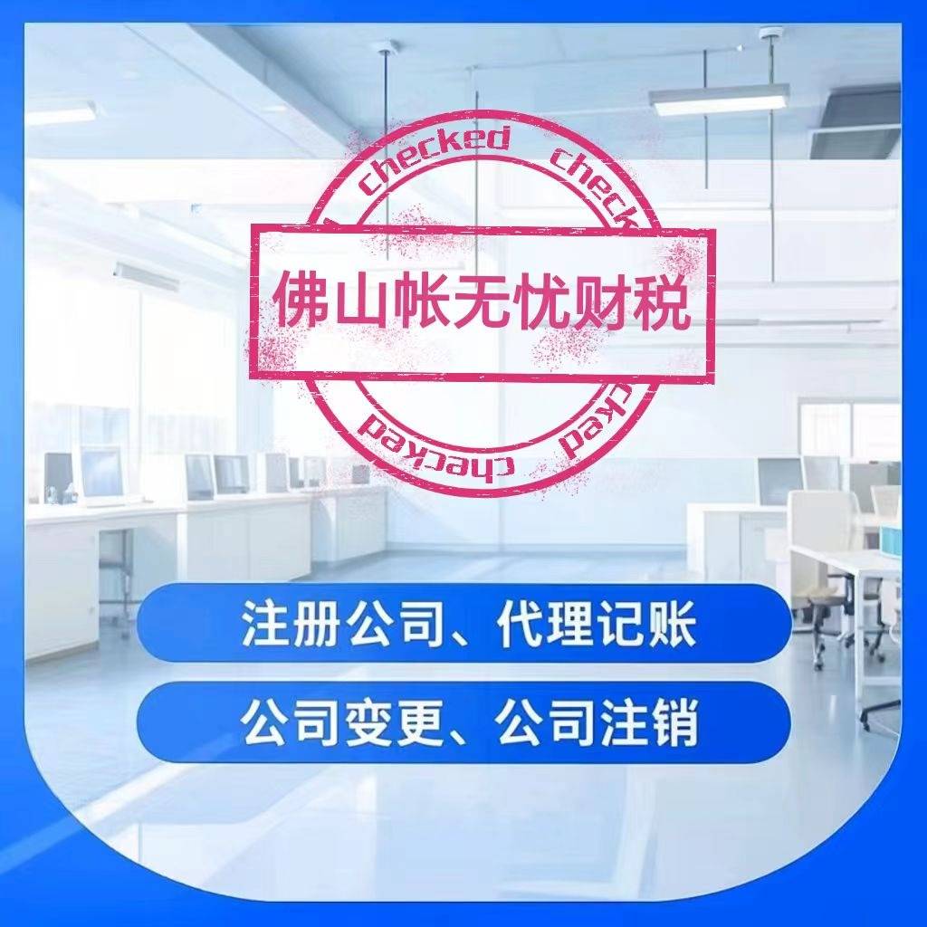 赛恩斯公开发行可转债申请审核状态变更为提交注册