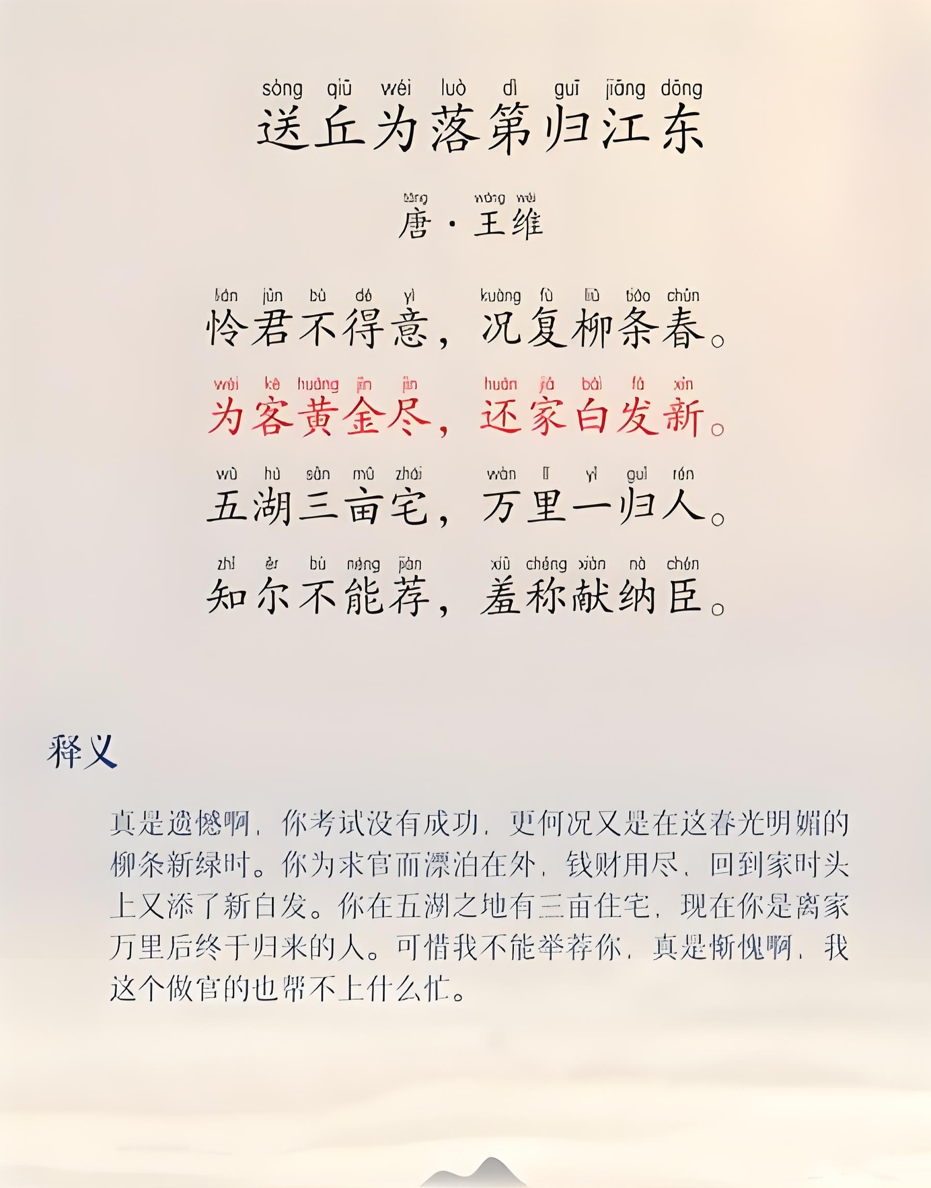 送别顾诵芬：矢志长空壮河山