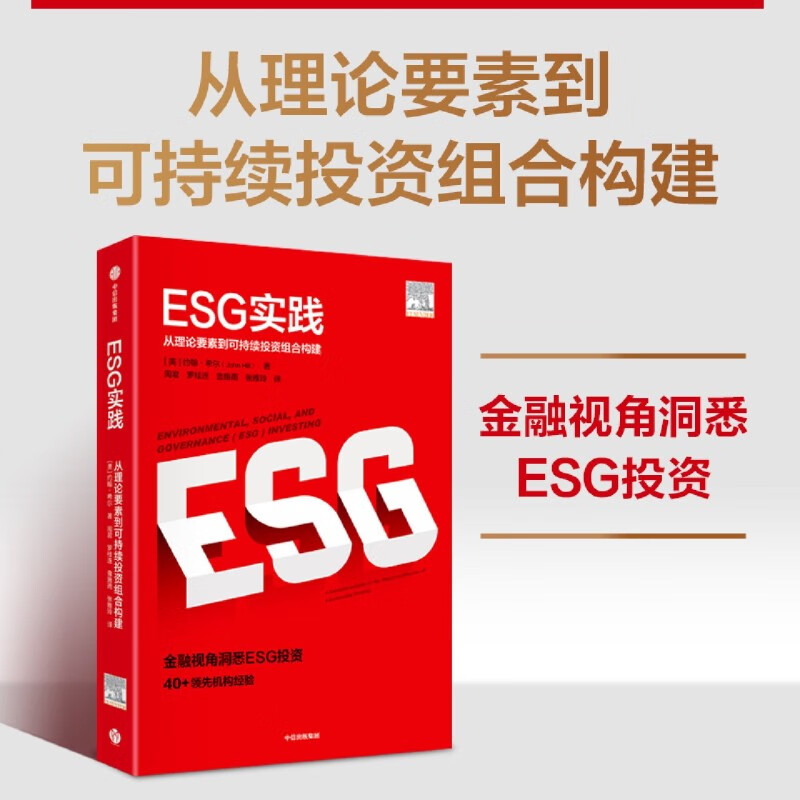 【ESG动态】国义招标(920039.BJ)获华证指数ESG最新评级BB,行业排名第46