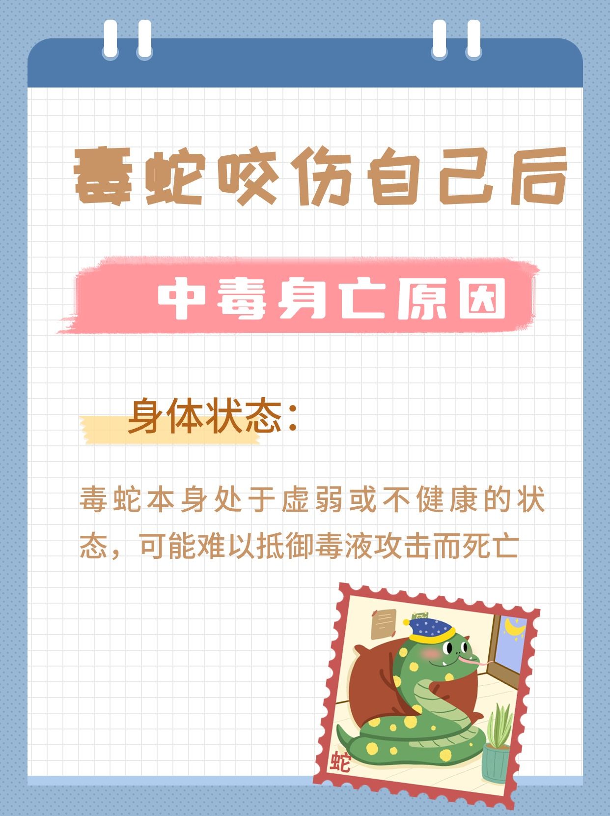 剧痛！别碰！别揉！近期这种毒虫频现，有人一不小心就中招了！