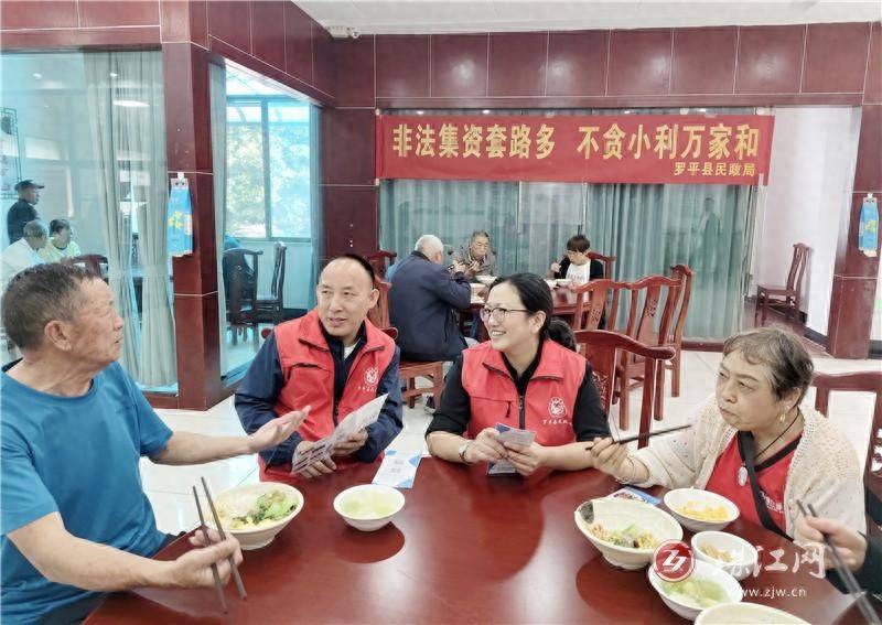 爱心守望伴银龄 浙江金华邻里互助养老绘就民生暖景