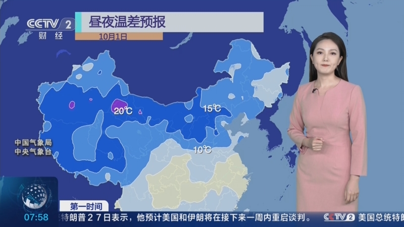 中央气象台:四川重庆湖北等地局地有暴雨